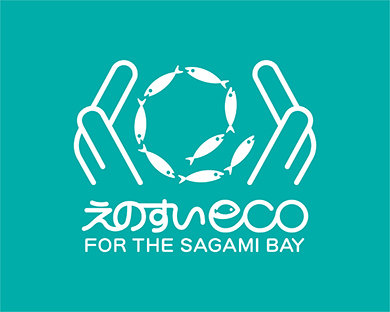 えのすい eco