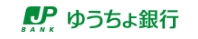 ゆうちょ銀行